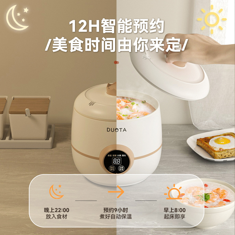 Маленькая мини-рисоварка для студентов, многофункциональная, для варки и приготовления, для 1-2 человек