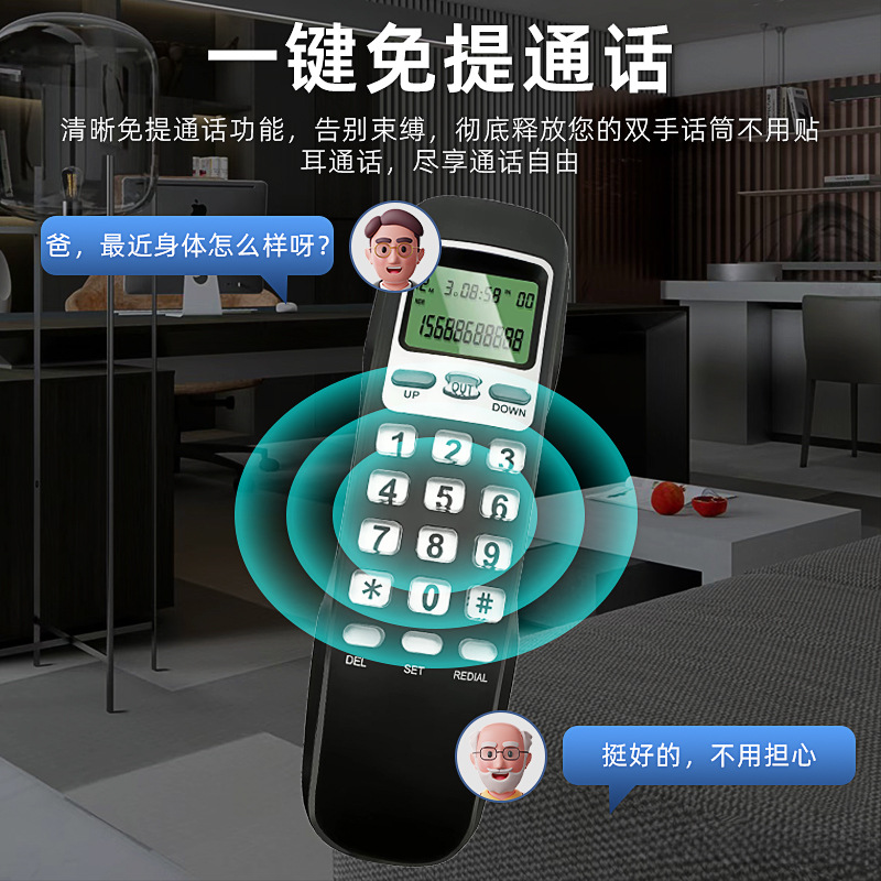Telephone wall-mounted hotel hotel wall-mounted small extension caller ID battery-free cable