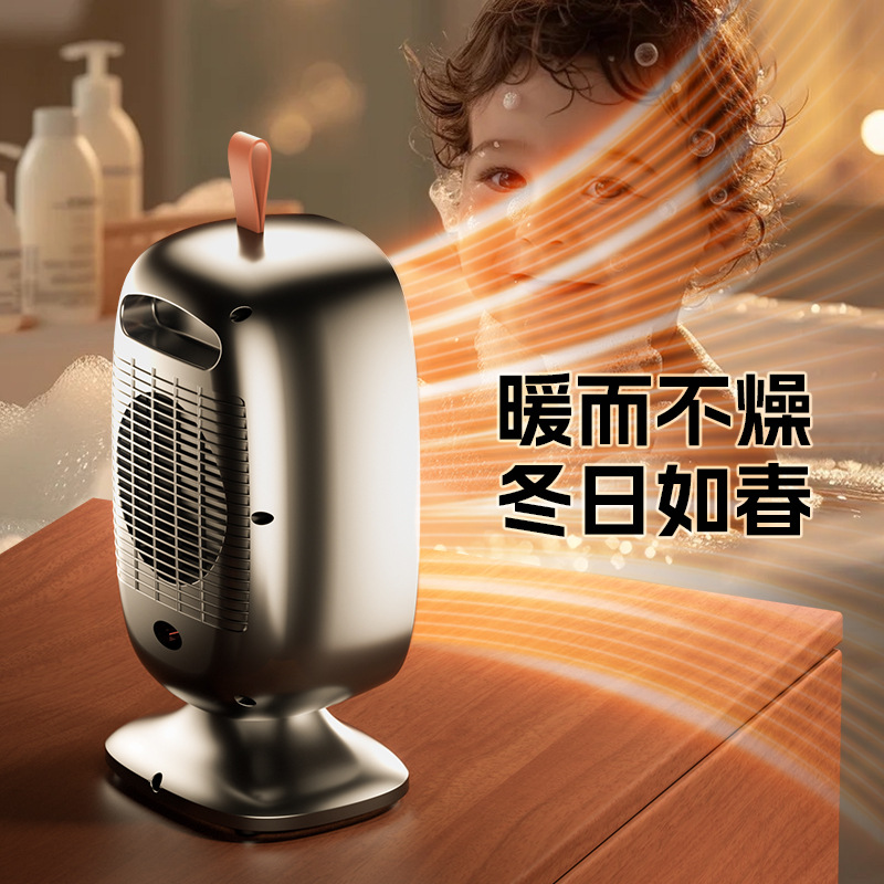 New desktop heater household small heater office dormitory fast heating heater electric heater bedroom cross-border