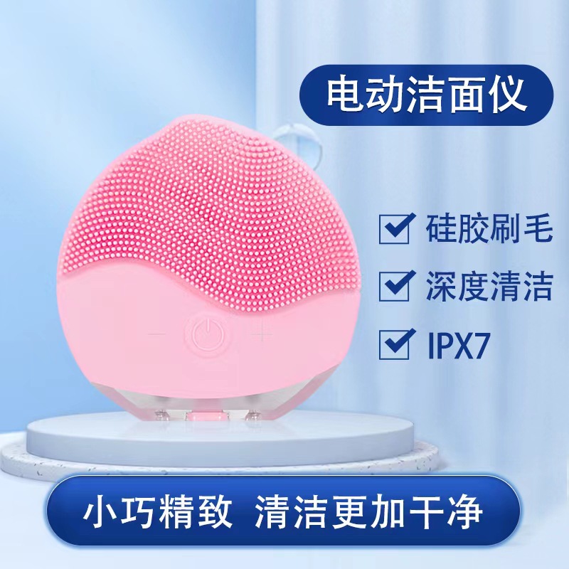 Strictly select ultrasonic silicone waterproof facial cleanser electric facial brush to remove blackheads and acne pores to clean facial cleanser