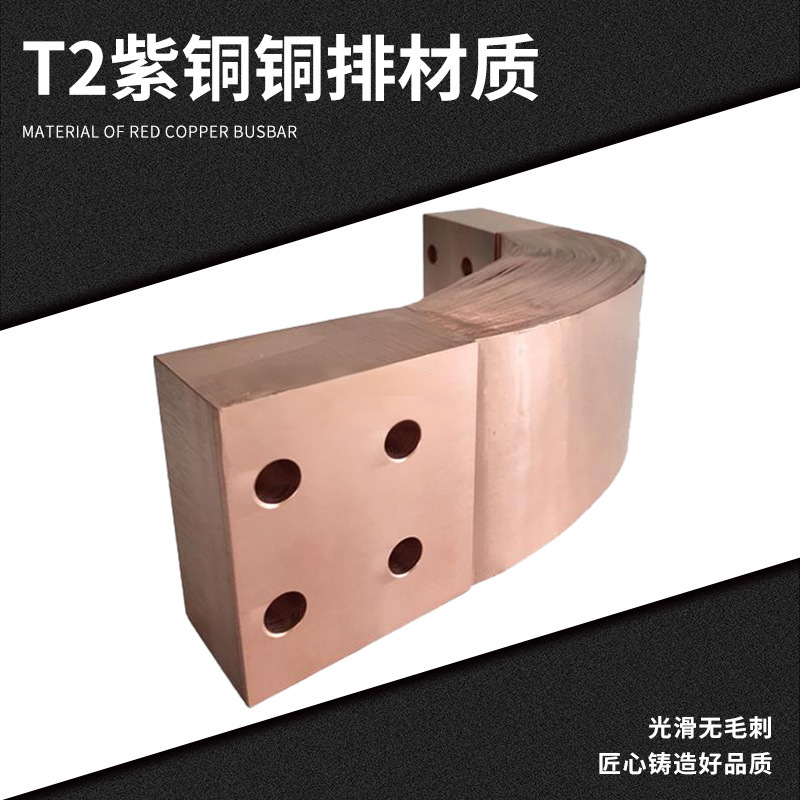 Manufacturer Customized Copper Foil Flexible Connection Busbar Expansion Joint Transformer Copper Foil Flexible Connection Conductive Strip Flexible Wire Nickel-Plated