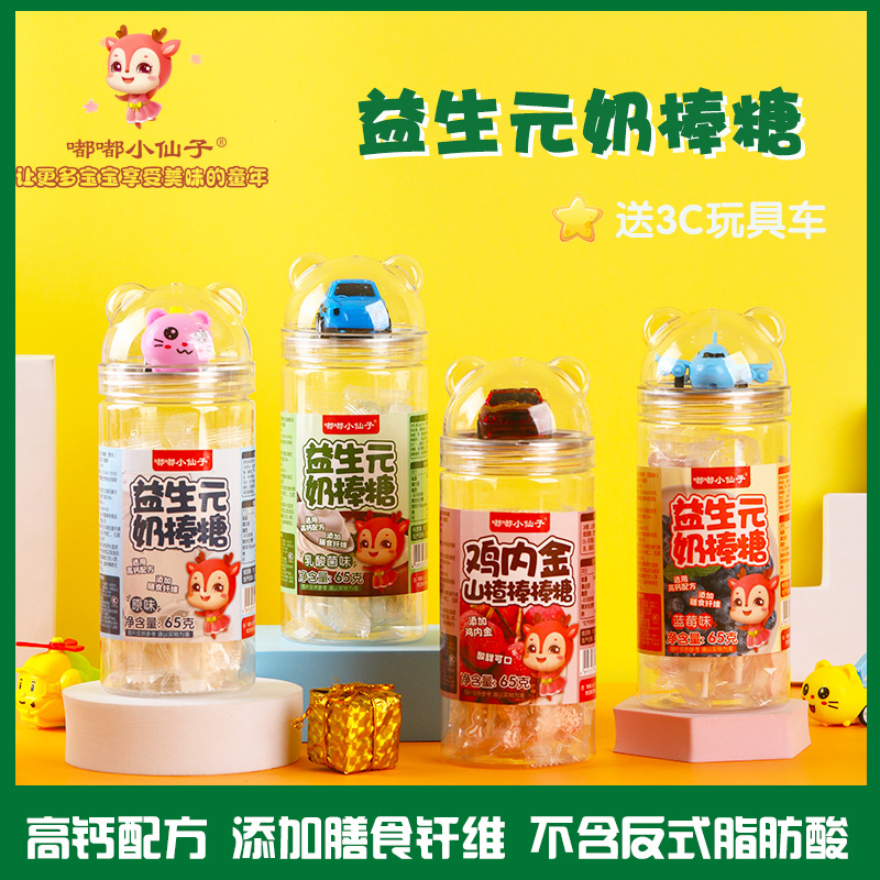 Dudu Маленькая Фея Пребиотический Кролик Форма Молочный Леденец Детский Снек Конфета