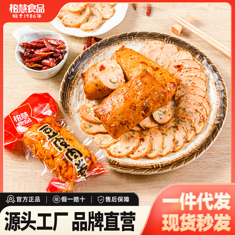 Baihui Internet Celebrity Snacks Tofu Skin Meat Rolls Chicken Rolls Northeast Meat Rolls Specialty Manufacturer Wholesale Snacks Ready to Eat 180g