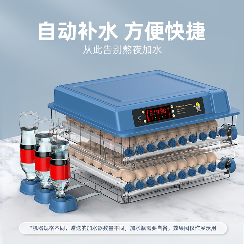 Small Smart Incubator Chicken Fully Automatic Incubator Household Fully Automatic Egg Incubator