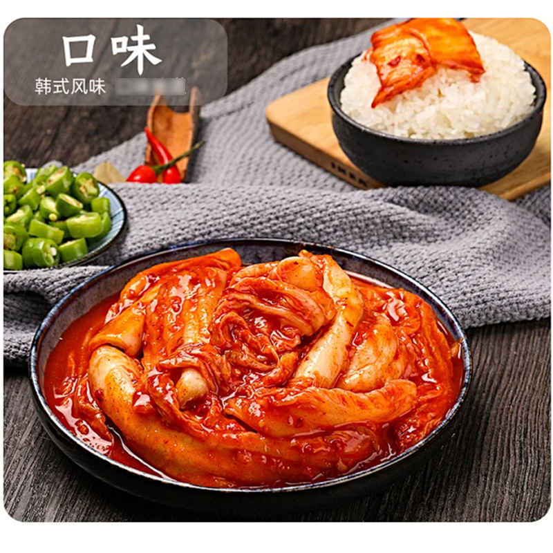 Korean Kimchi Pickled Seasoning Sauce 40g Home-Made Spicy Cabbage Korean Chili Sauce Appetizer