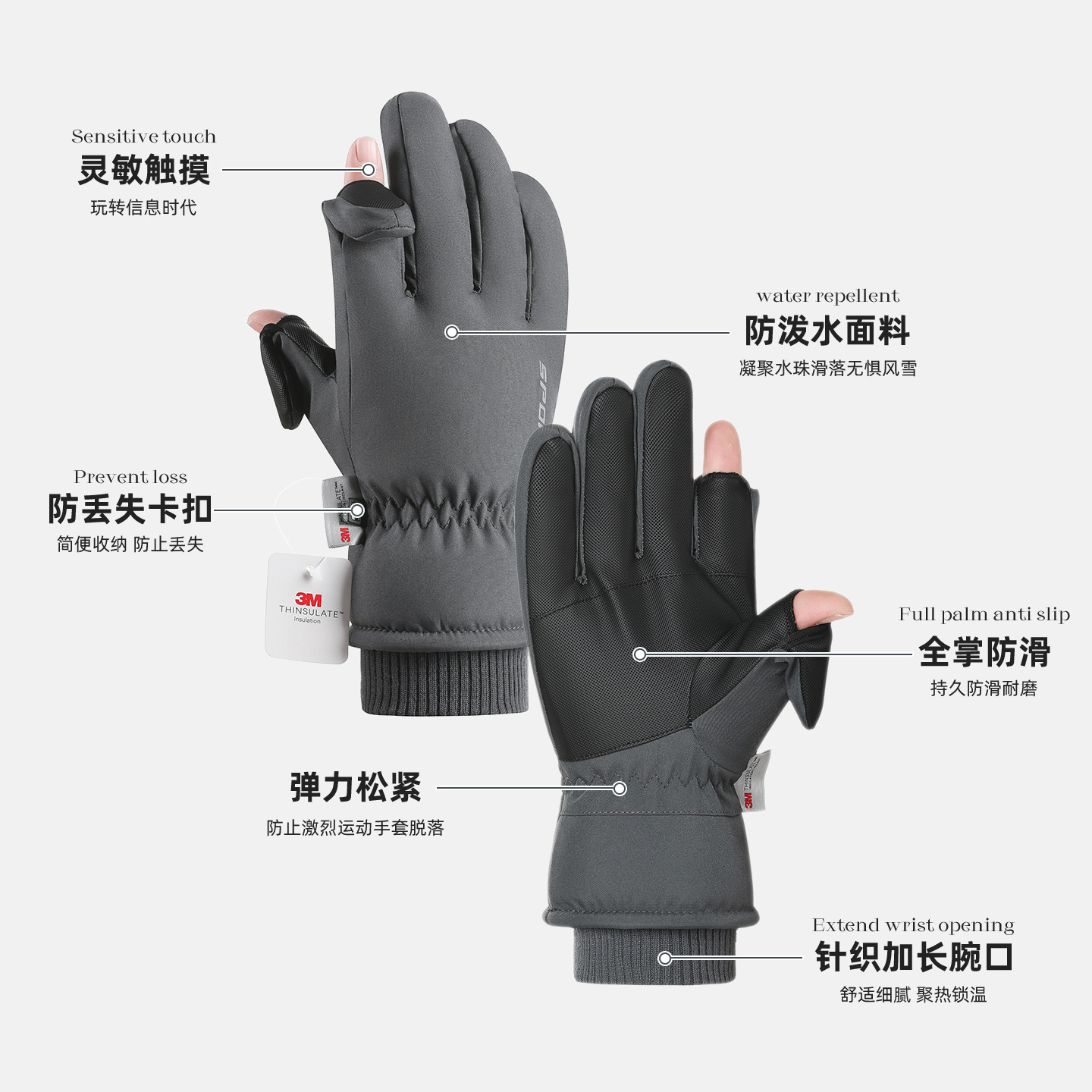 Ski Gloves for Men and Women, Windproof and Water-Repellent, Outdoor Cycling, Non-Slip, Winter Fleece-Lined, Thickeneded, Warm Finger Gloves, Touch Screen
