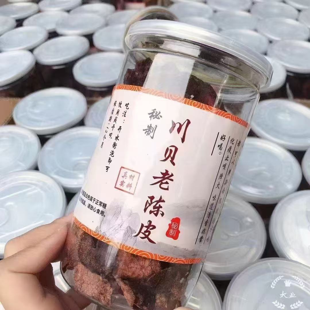 Секрет старой мандариновой корки Чуанбэй, аутентичная сушеная старая мандариновая корка, специальные закуски из Гуандуна, готовые к употреблению, замоченные в воде в банке