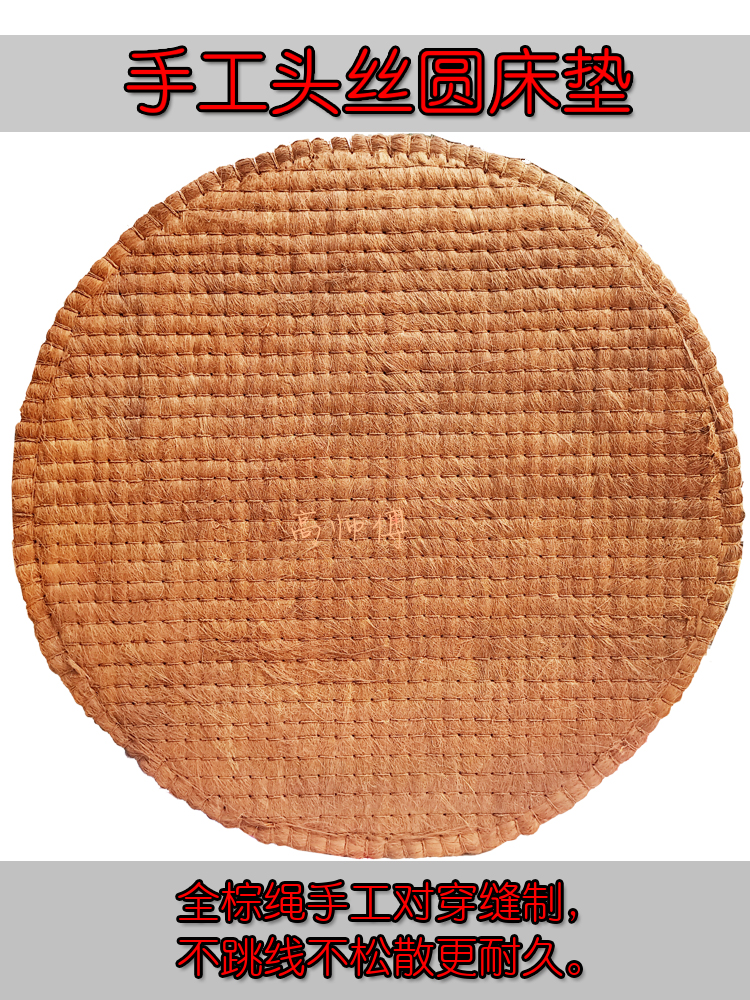 Горячий новый продукт, ручной работы, круглый матрас из горной пальмы, без клеевых швов, жесткий, модный, для взрослых