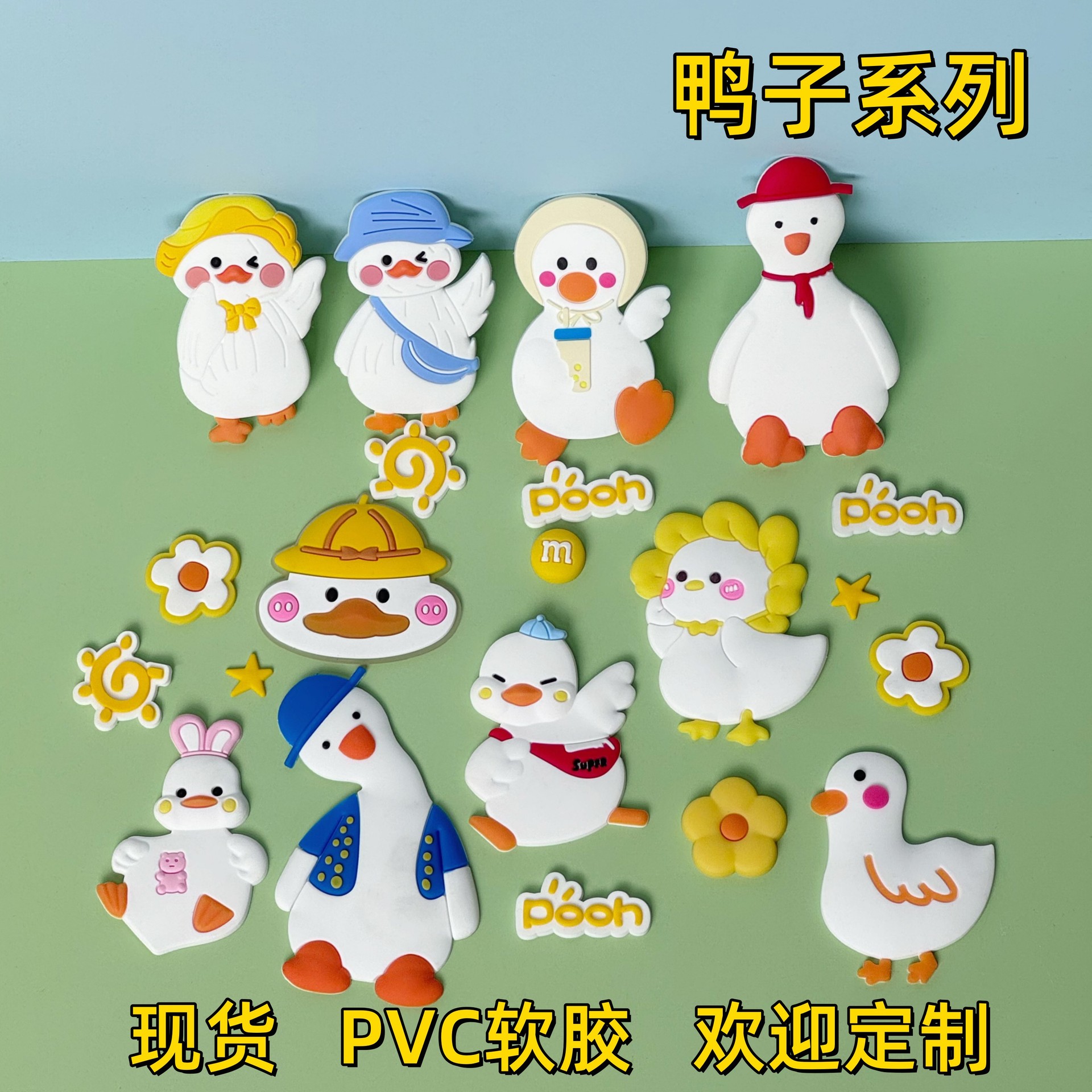 ПВХ Мягкий клейкий патч Мультяшная Милый Поддерживающий Утка Магнит для холодильника Домашний DIY Декор Чехол для мобильного телефона Автомобильные аксессуары