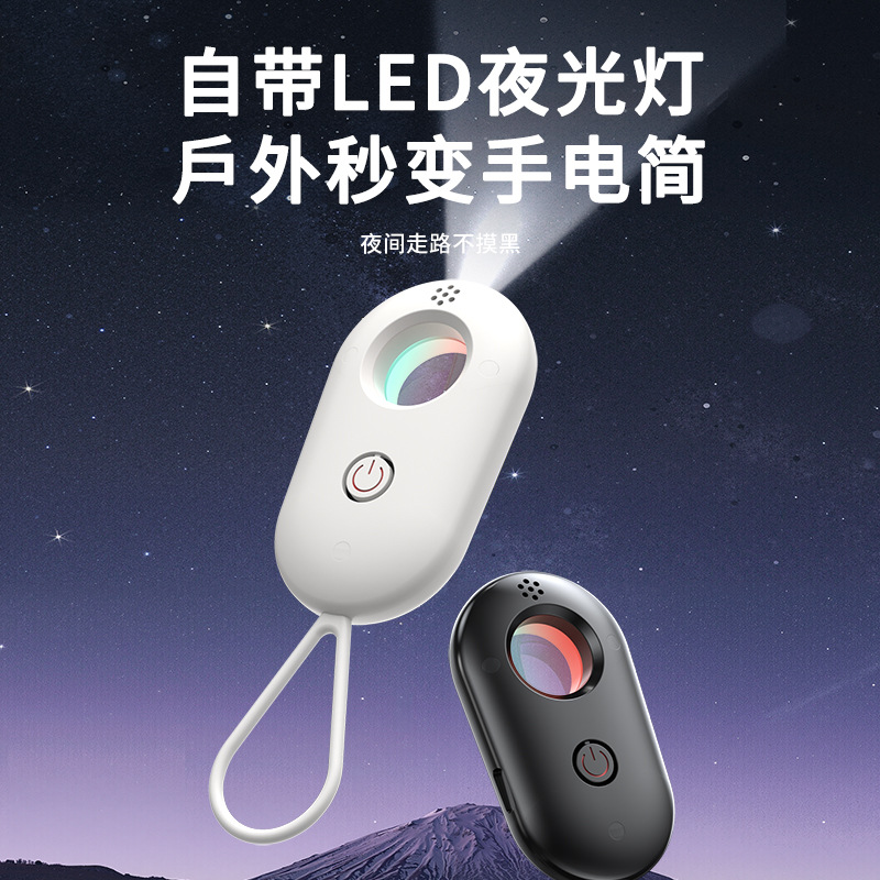 Camera Detector Hotel Anti-Peep and Anti-Theft Detector Smart Camera Infrared Detector Factory