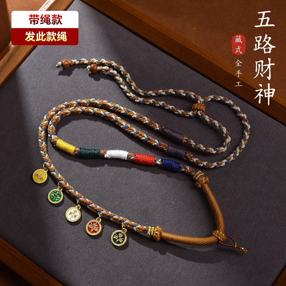 Xizang Hand-Painted Thangka Zodiac Animal Guardian Deity Pendant Necklace with Eight Guardian Deities and Five Gods of Wealth Rope