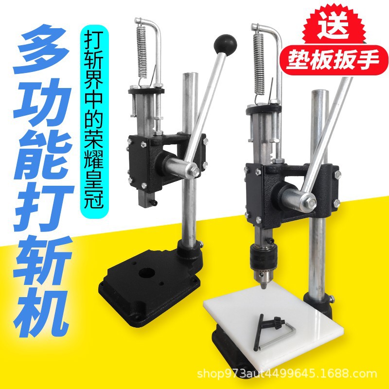 Gantai small manual Press punching machine hand beer machine die cutting machine punching silent diamond cutting machine New