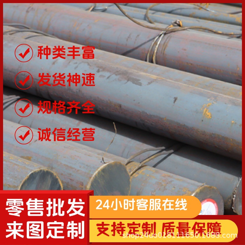 Spot Direct Sales American Standard C1018 Steel Sae1018 Round Steel C1018 Steel Plate Complete Specifications Quality Wins