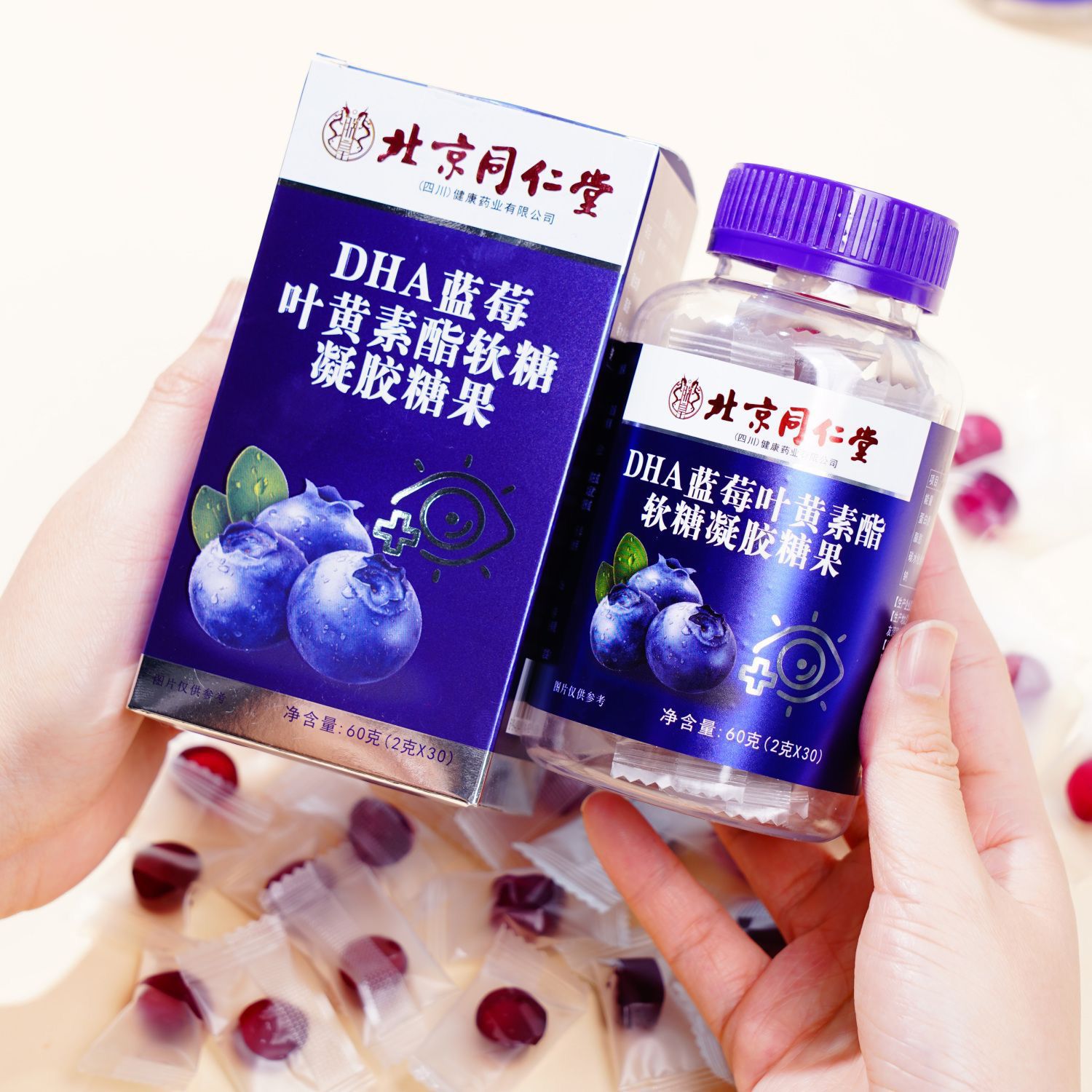Beijing Tongrentang Dha Blueberry Lutein Ester Gummy for Eyes 30 Capsules 1 Piece Wholesale