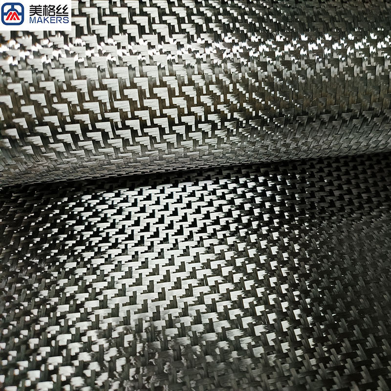 Pure Carbon Jacquard Cloth 3k280g Black Aircraft Pattern Houndstooth Pattern Carbon Fiber Cloth Carbon Cloth Pattern Cloth Carbon