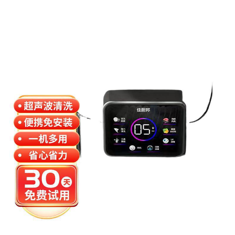 Multifunctional Ultrasonic Dishwasher New Model for Home Use Without Installation Antivirus Portable Sink Dishwasher Wholesale