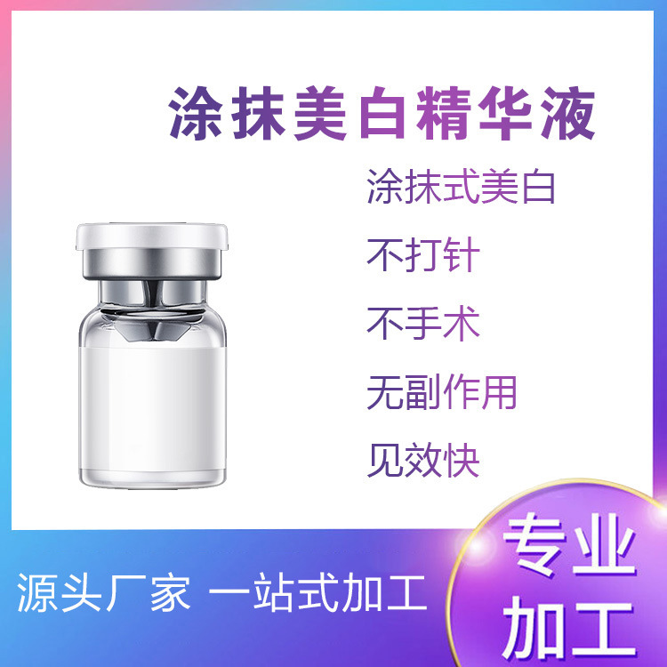 Эссенция из яичного белка Шаньси легкое лечение эссенция для кожи восстанавливающая эссенция ингредиенты индивидуальные