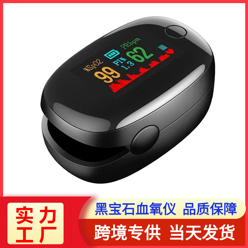 Lk87 Cross-Border Household Blood Oxygen Saturation Monitoring Heart Rate Pulse Detection Ad901 Gem Black Oximeter