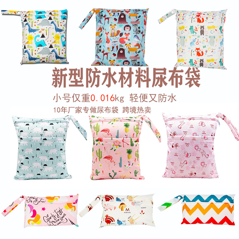 Водонепроницаемая сумка для подгузников, портативная, для мамы, сумка для хранения подгузников, сумка на коляску с молнией