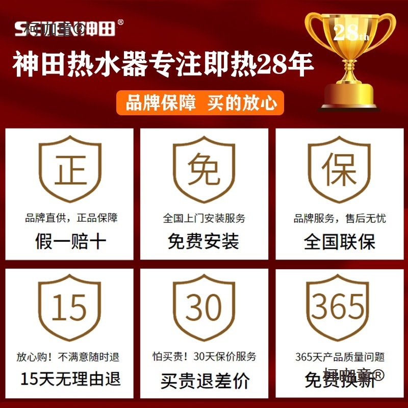 包邮S705即开即热式电热水器洗澡快速热恒温家用过水热直麦麦太保