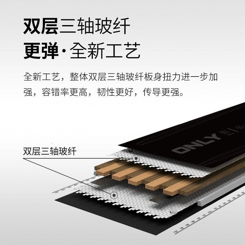 Terror Small Blackboard Single Board Carving Widened Ski Board Figure-Eight Carving Racing Equipment Widened Ski Board