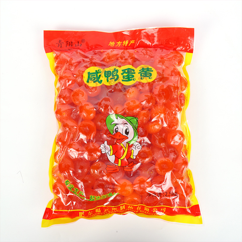 Multi-Specification 3-16g Red Heart Oily Low-Salt Real Salted Egg Yolk Commercial Mooncake Rice Dumpling Shaomai Baking Filling Wholesale