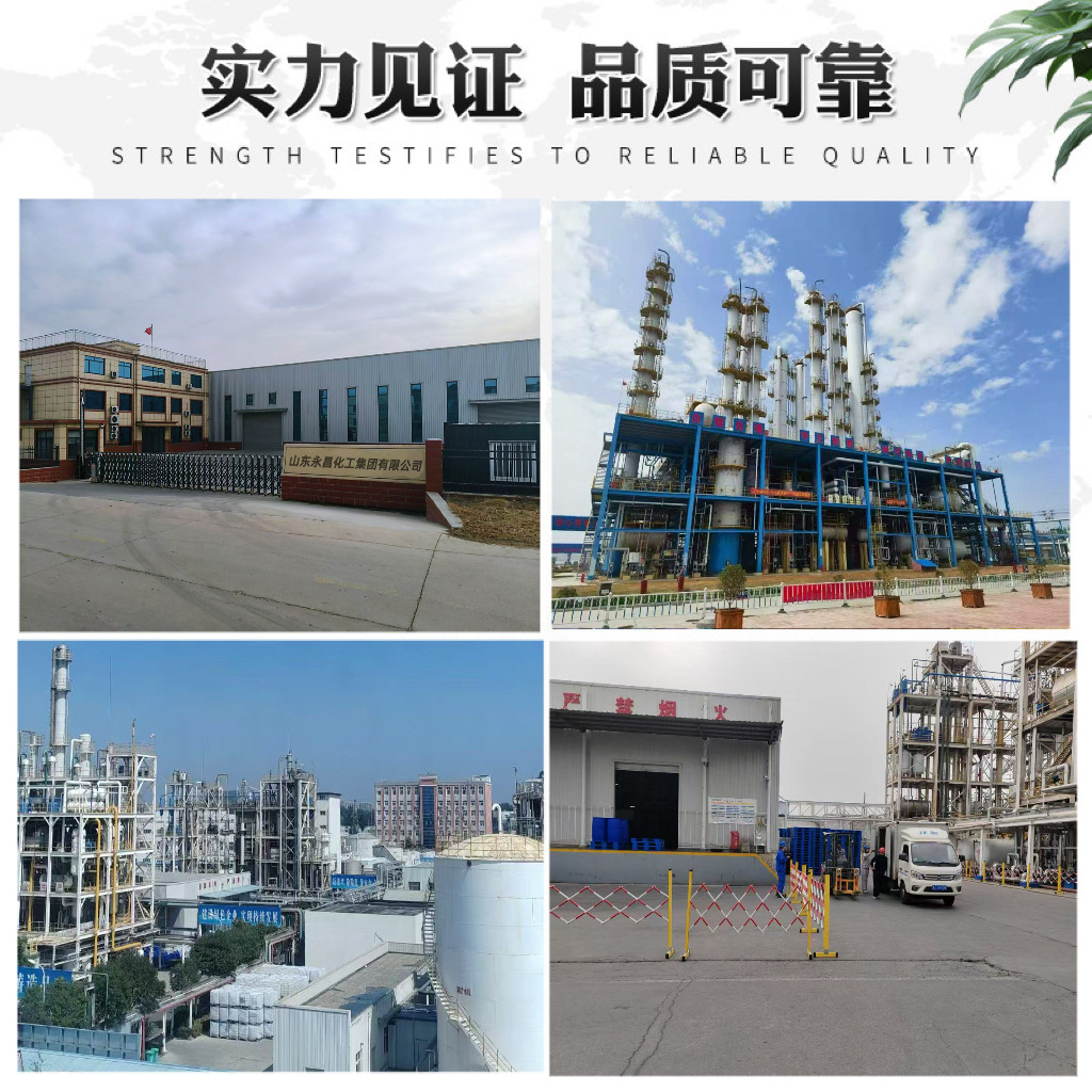 Dimethyl Sulfoxide 99 Industrial Grade Organic Solvent Fiber Dyeing Penetrant Thinner Dmso Dimethyl Sulfoxide