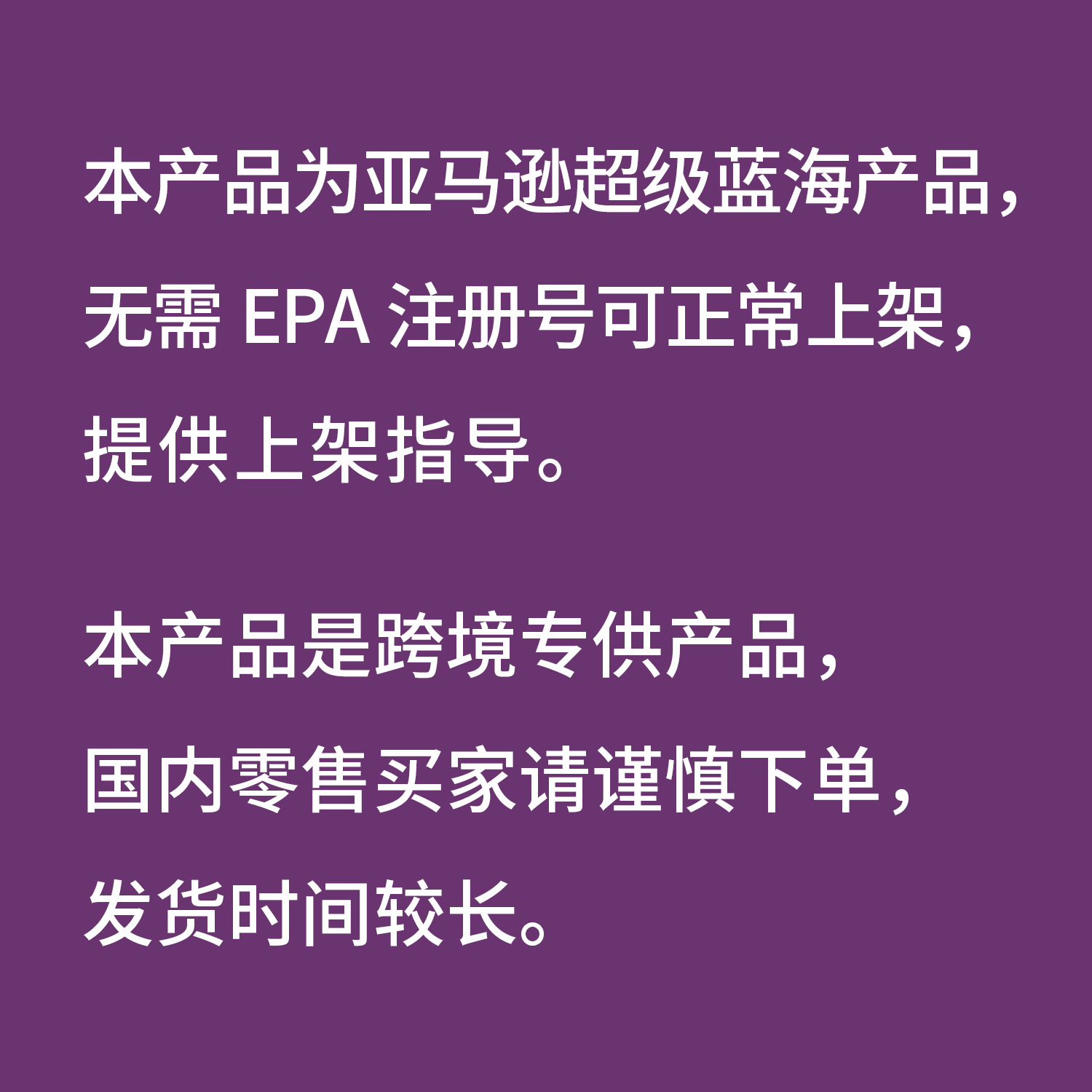 Cross-border selling plant essential oil mosquito repellent mosquito repellent