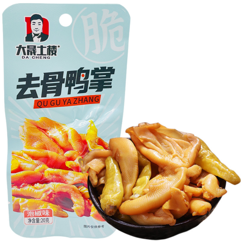 Dasheng Tulou Duck Wings 35g Spicy Duck Palm Duck Wings Root Longyan Duck Claw Chicken Claw Instant Snacks