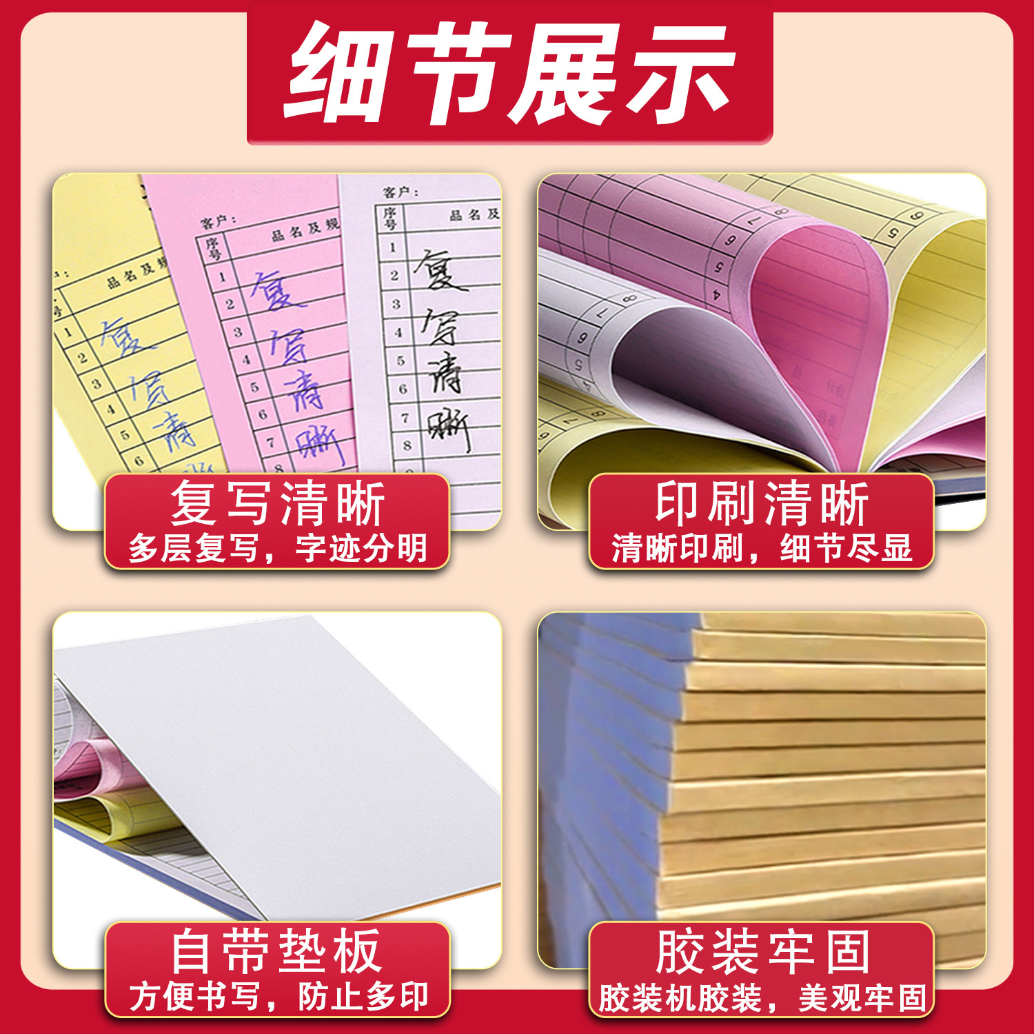 Two-In-One and Three-In-One Collection Receipt, Sales, Delivery, Sales List, Outbound Order, Inbound Order, a La Carte Order, Printing Customization