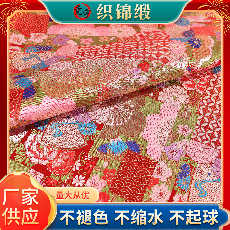 75 см японский цветочный жаккард китайский стиль платье танг платье чонсам свадебное платье сатиновая ткань