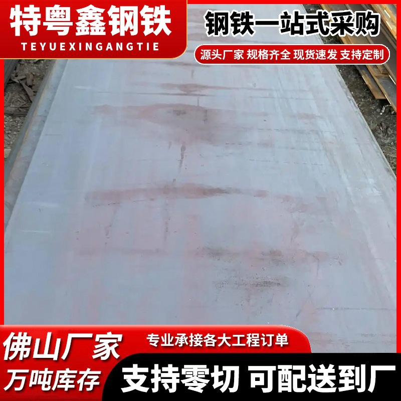 317L Stainless Steel Plate Steel Plate S317L Tai Steel 317L Stainless Steel Medium Thick Plate Can Be Laser Cut Factory Direct Sale