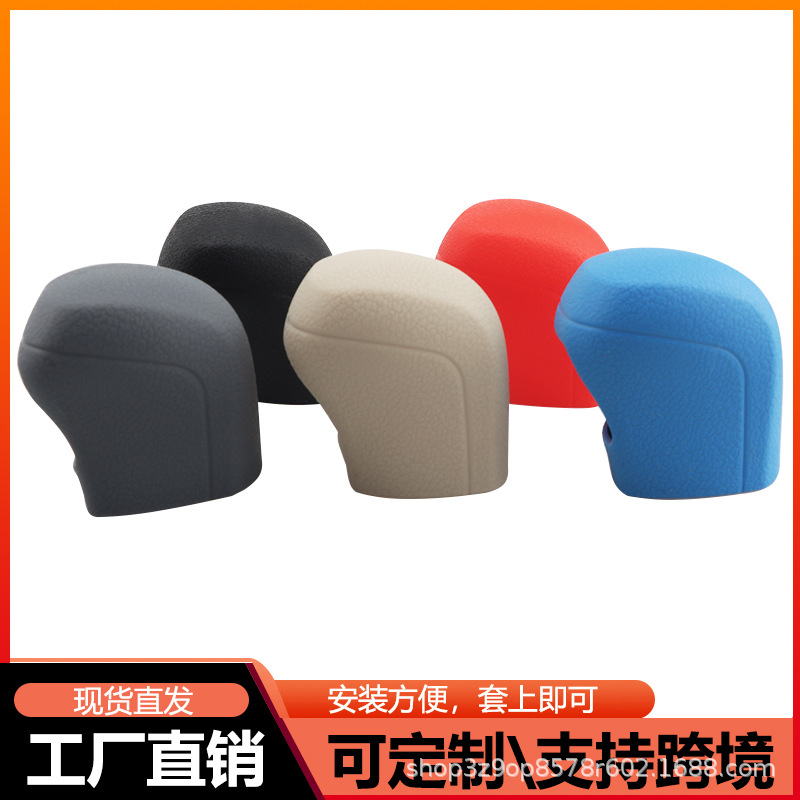 Подходит для Toyota Corolla передний Landa Elfa силиконовый чехол для ручки переключения передач Weilanda автоматический чехол для переключения передач