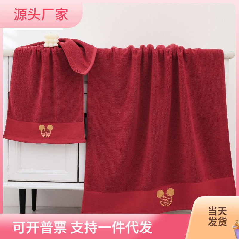 Хлопковое свадебное банное полотенце, винно-красное, 32 нити, Микки, не легко выцветает, свадебный подарок