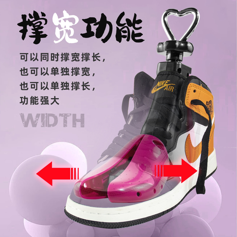 Boots Shoe Expander, Boot Stretcher, High-Bond Shoe Stretcher, Sole Stretcher, Lengthening Shoe Last, Sports Shoe Universal Shoe Expansion Stretcher, Shoe Stretcher