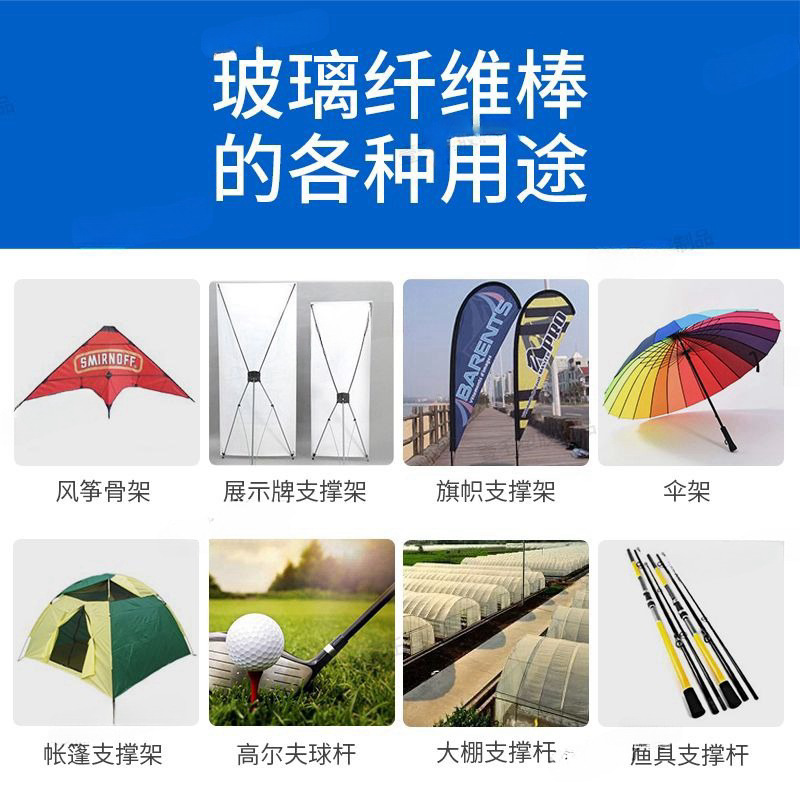 Customized alkali-free solid hollow fiberglass rod corrosion resistant fiberglass tube tent support umbrella takeaway box bracket
