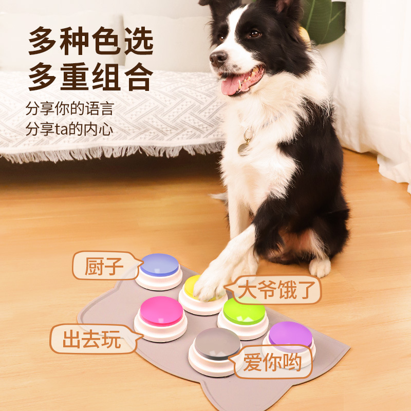Dog Talking Button, Pet Communication Button, Sounder, Cat Bell Toy, Recording Training Artifact