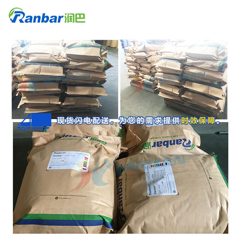 Ruba Juanbar OB-L-S Water-baSed Coating High Temperature ReSiStant Brightener Coating Brightener