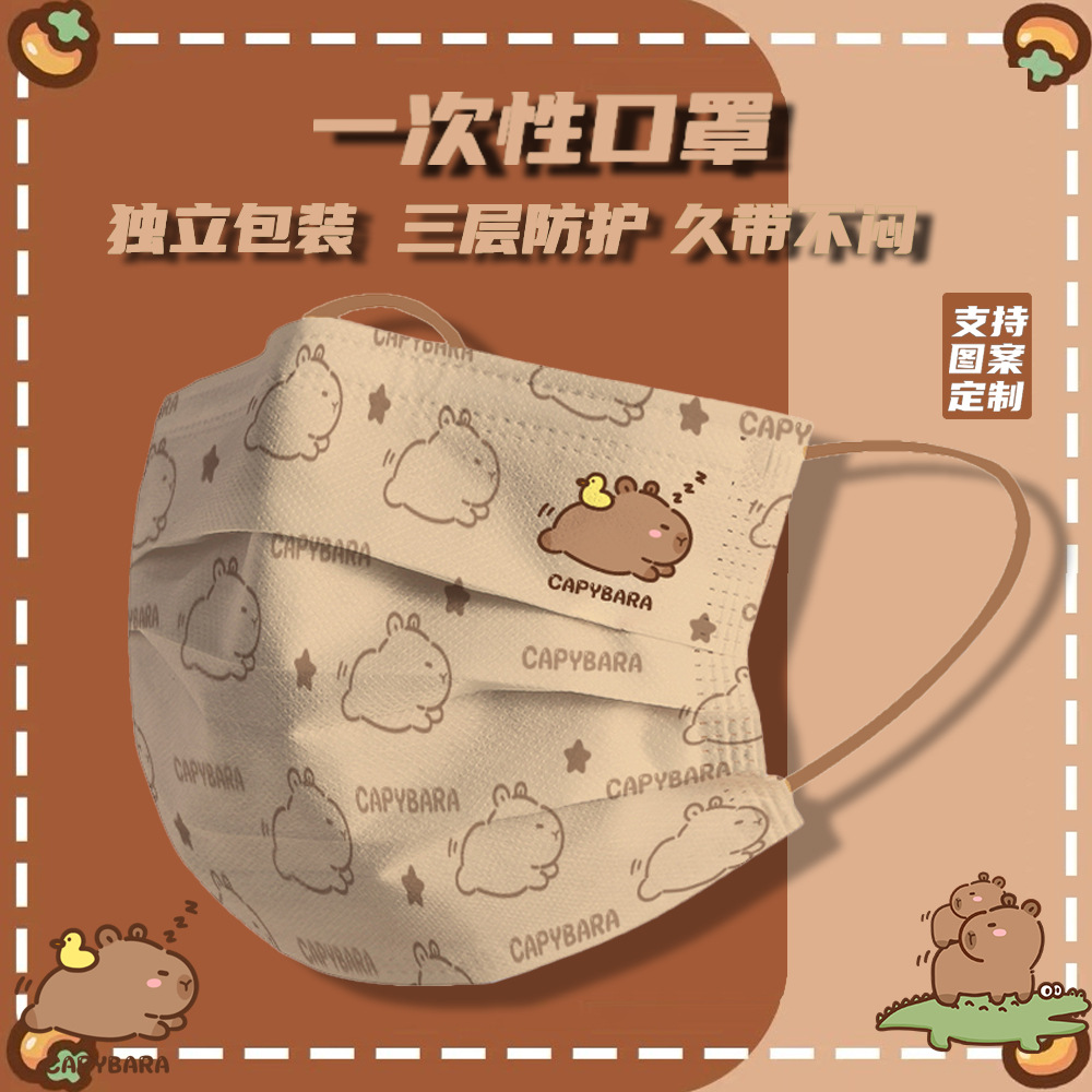 Capabala capybara mask disposable student High-looking cartoon Internet celebrity dust cover cute female