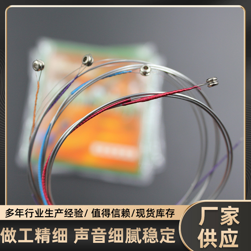 Violin Grade B Strings Independent Soft Box Packaging Aluminum-Magnesium Alloy Material Performance String Set