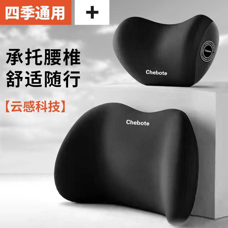 Подушка для поясничной поддержки из мемори-фома для водителей, поясничная поддержка для длительного сидения, артефакт защиты поясницы при вождении, автомобильная подушка, автомобильная подушка для головы, трансграничная