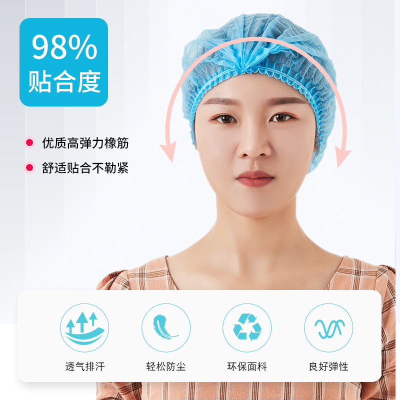 Disposable hat strip cap mushroom cap headgear non-woven dustproof cap mesh breathable kitchen food factory workshop