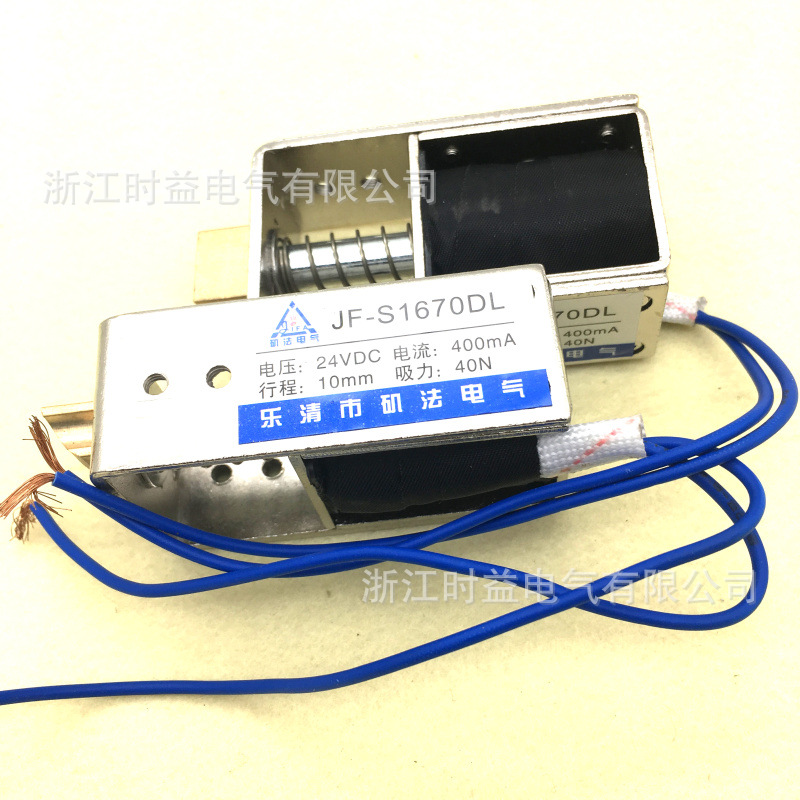 Push-pull DC electromagnet Frame electromagnet for JF-S1670DL door lock 12V 24V 48V