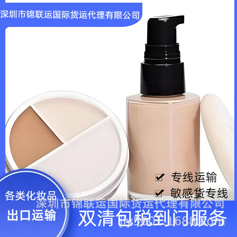 Shenzhen Warehouse Can Ship Solid Beverages to Lithuania Via European Dhl Small Cargo Double-Clearance Tax-Inclusive Dedicated Line