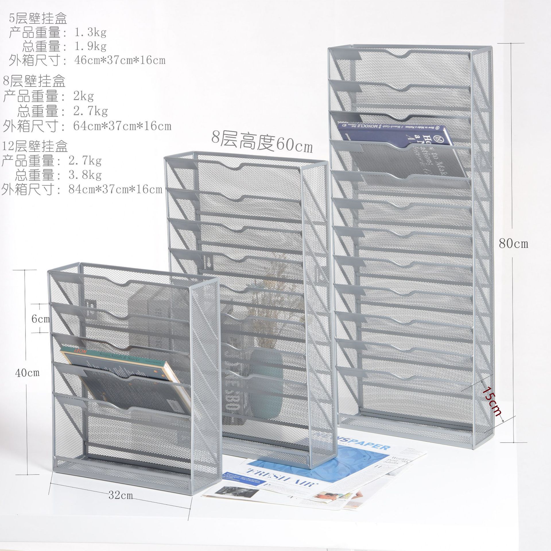 School Desk Multi-layer Desk Same Height Side Storage Rack Multi-layer Bookshelf Textbook Classification Storage Box Office Desk