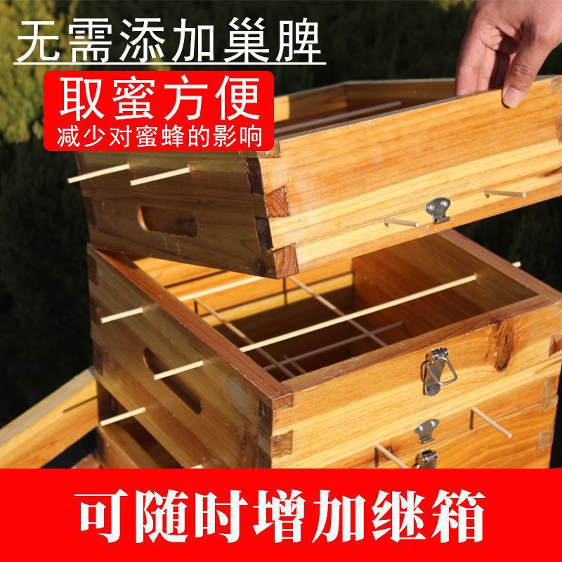 Five-Layer Beehive Box with Thickened Cedar Wood for Wax Boiling, Beekeeping Tools