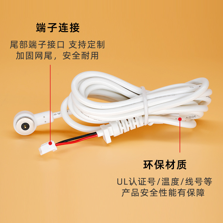 Magnetic suction data line power line circular magnetic suction charging line customized 10mm with female base equipment magnetic suction charging line