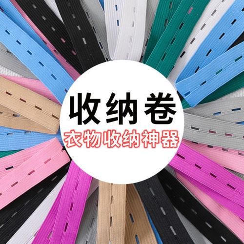 Lala Roll Clothes Storage Belt Lazy Folding Clothes Artifact Tie Sweater Pants Bundle Quilt Folding Board Curtain Strap