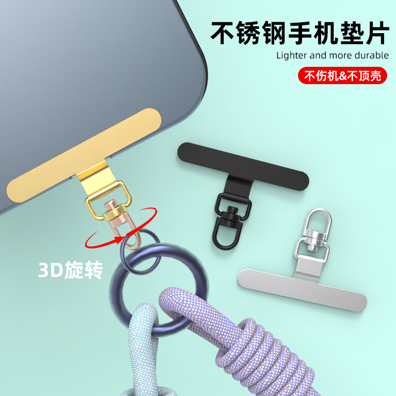 Лямка для мобильного телефона, стальная прокладка, ультратонкая клипса, задняя наклейка, соединительная деталь, металлическая 360-градусная вращающаяся подвеска, антивандальная наклейка
