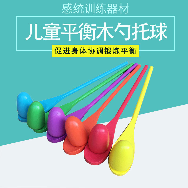 Кросс-бордерная детская балансировочная деревянная ложка с поддержкой шара для раннего обучения, интерактивная сенсорная игра для родителей и детей на улице, поддержка яйцо-игрушка, кастомизация